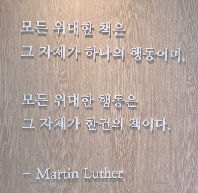 양평愛서점 이미지