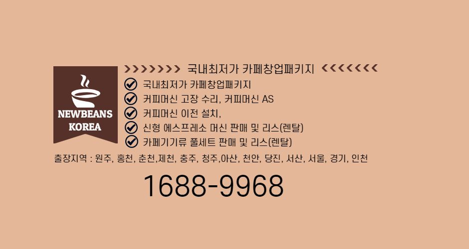 뉴앳던(New at dawn) 이미지