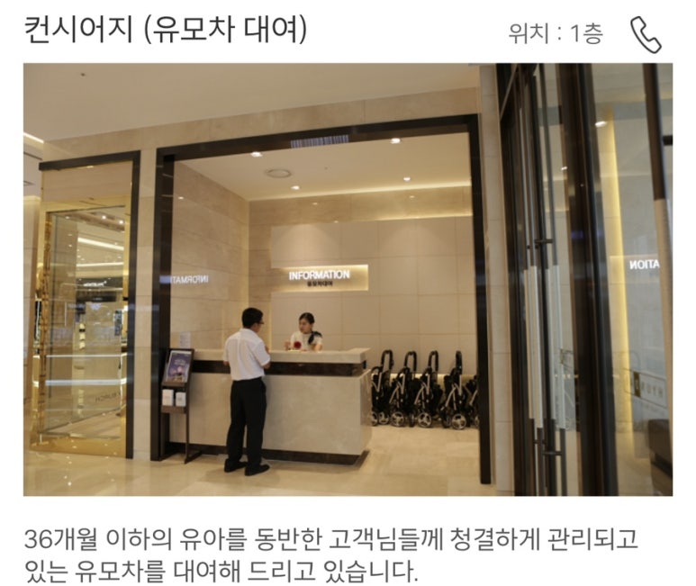 베즐리 충청점 이미지