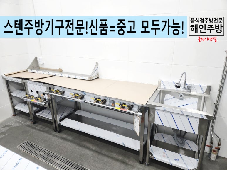 솔로몬냉동 이미지