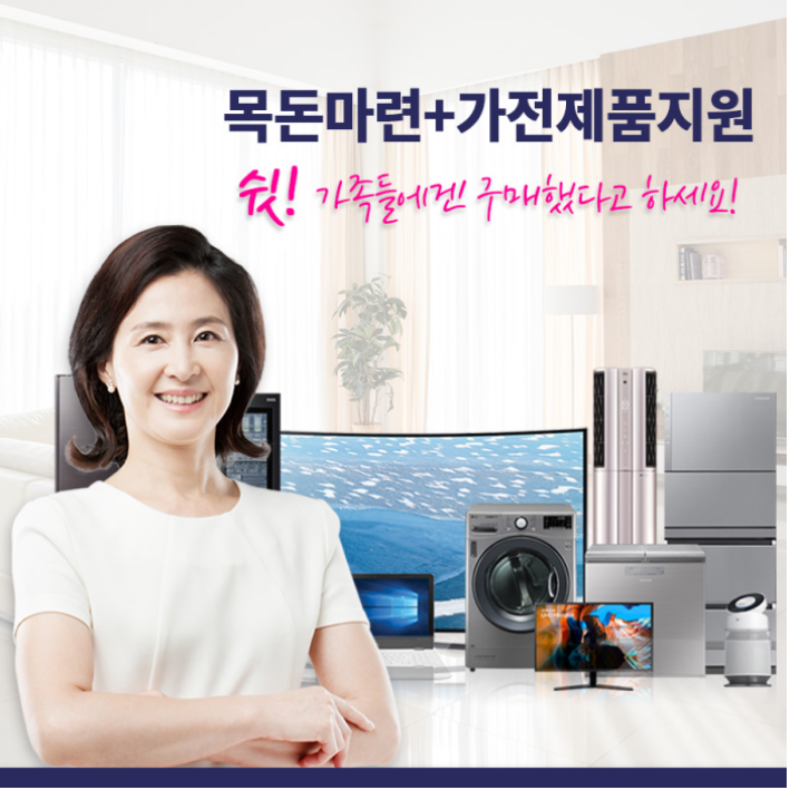 본라이프상조 이미지