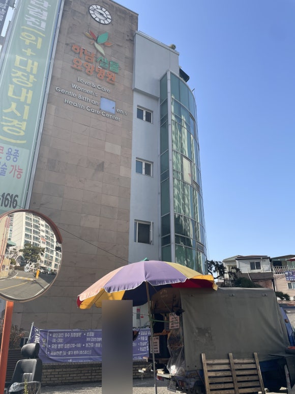 하남샬롬 요양병원 이미지