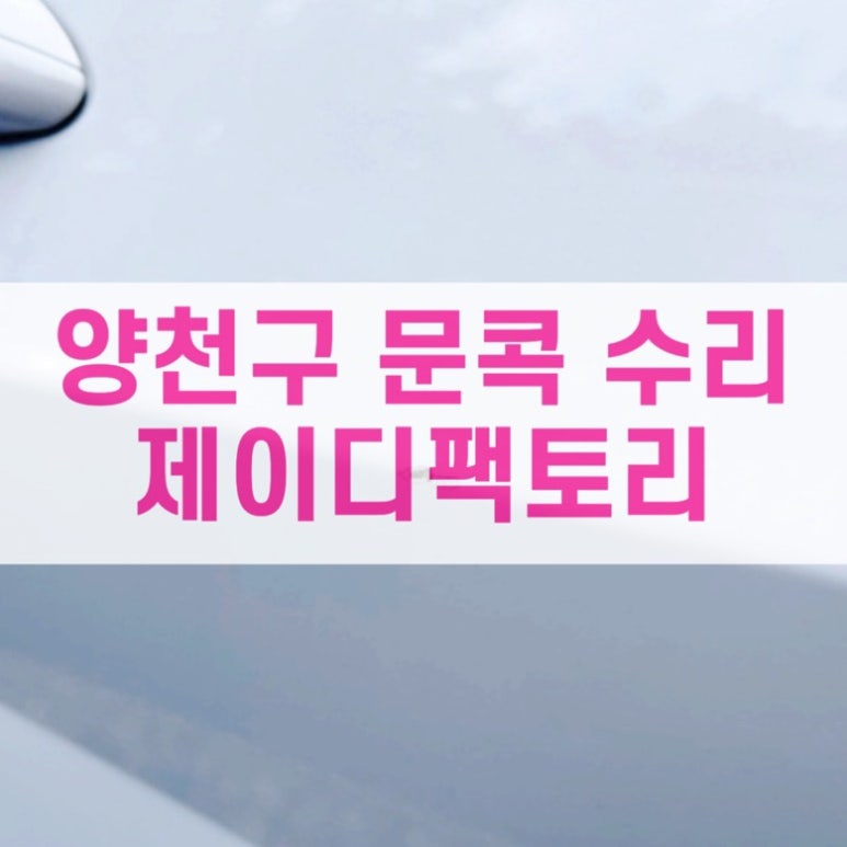 제이디팩토리 이미지