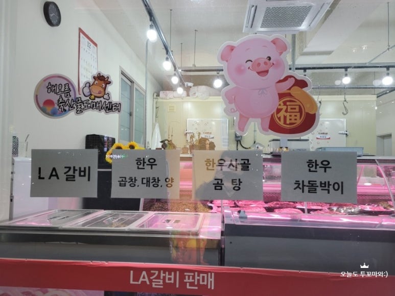 해오름축산 이미지