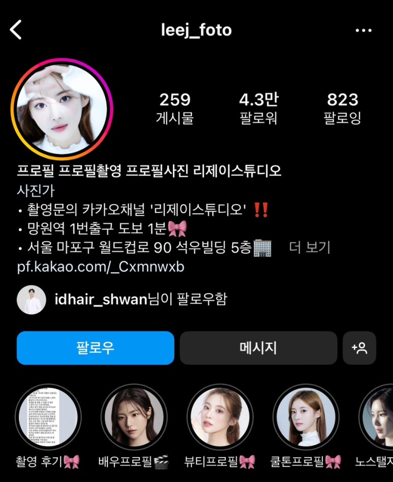 스튜디오리제이 이미지