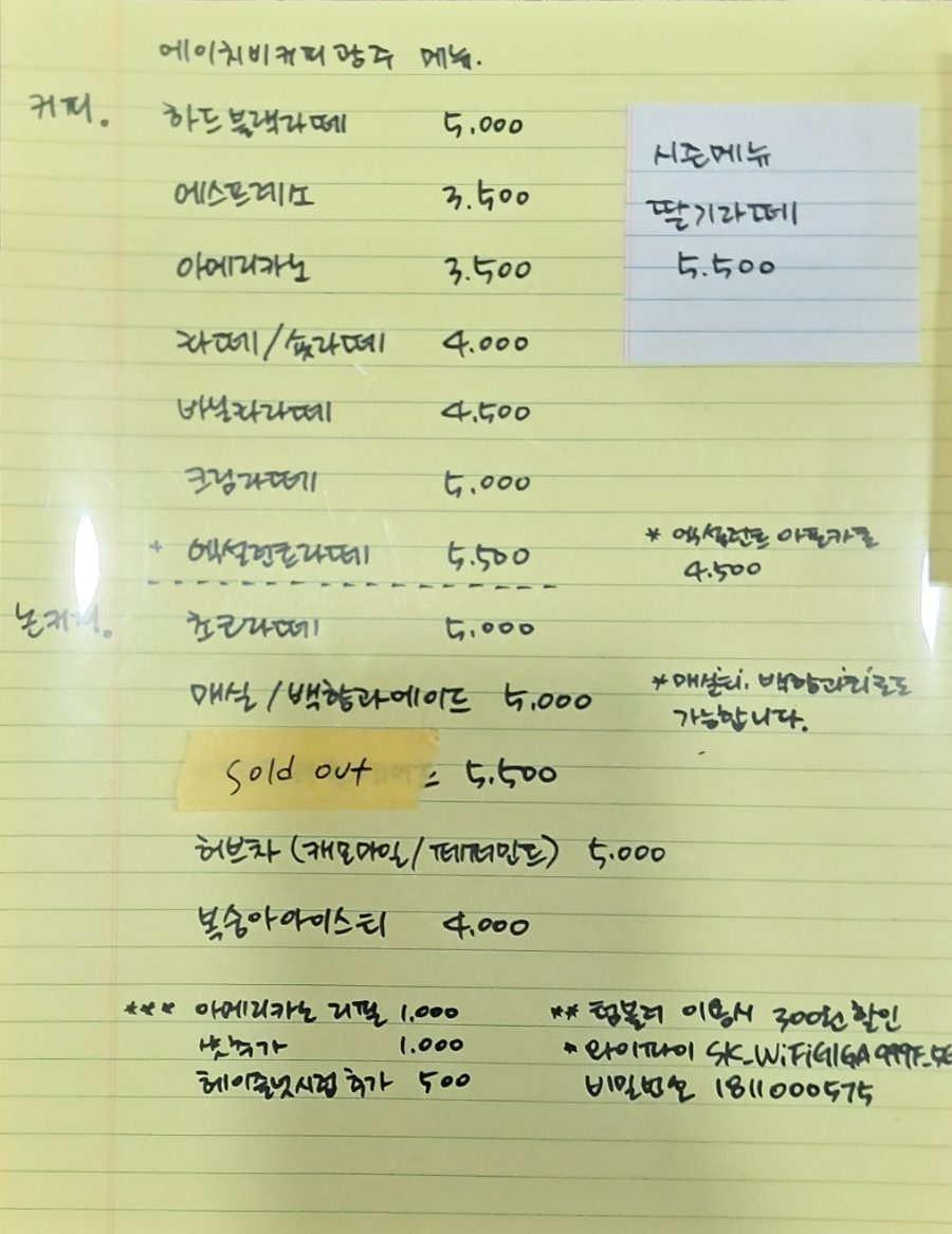 에이치비인테리어 이미지