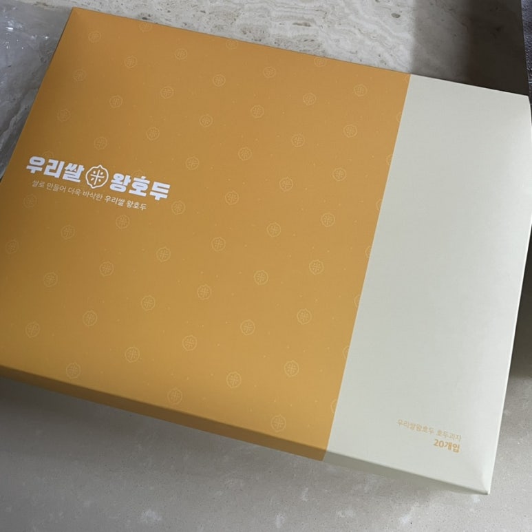꿈꾸는호두 이미지