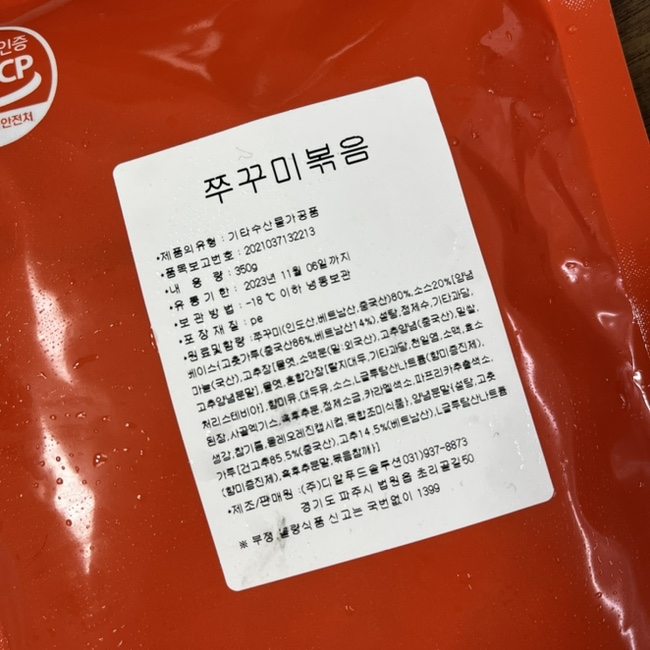 늘섬마켓 이미지