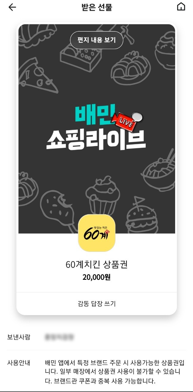 60계송도 이미지
