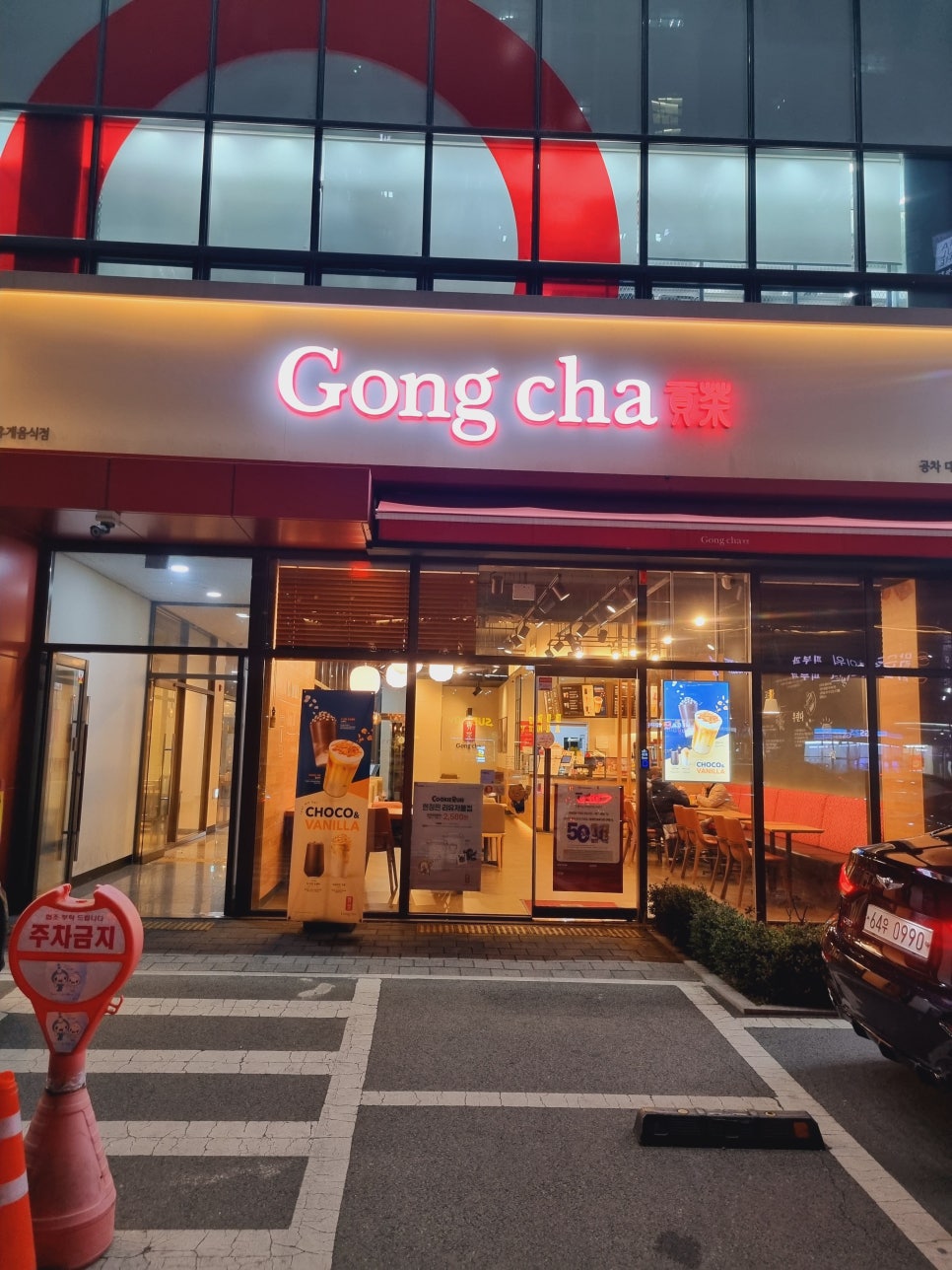 공차대구본리점 이미지