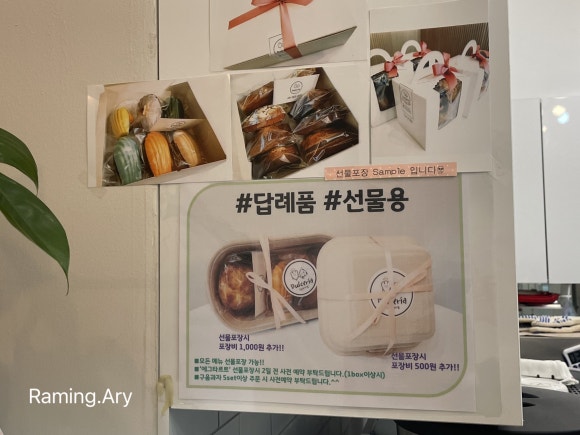 둘세리아 이미지
