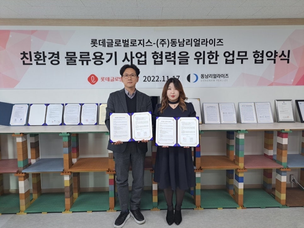 롯데글로벌로지스주식회사 이미지