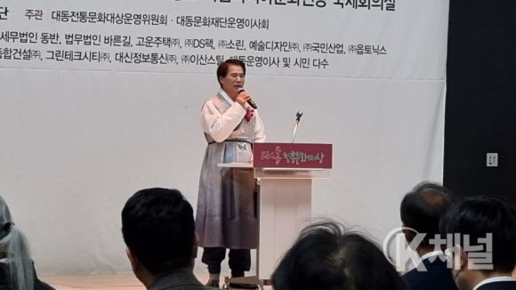 사단법인 대동문화재단 이미지