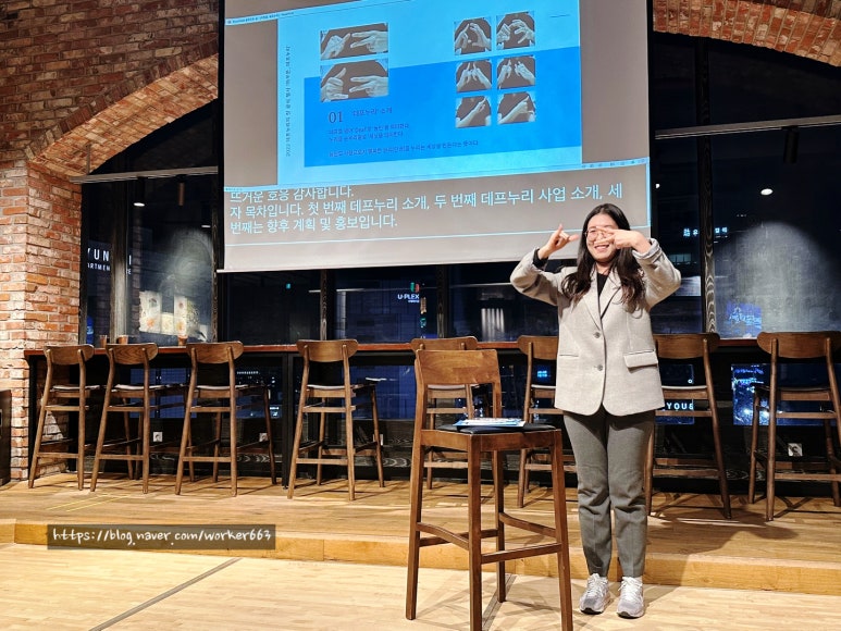 데프누리 이미지