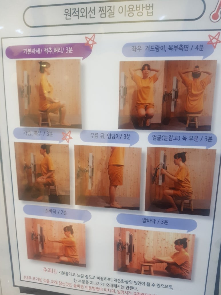 슬림점핑다이어트 이미지
