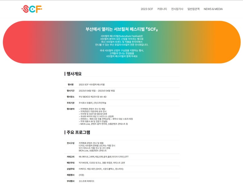 주식회사 뮤즐리 이미지
