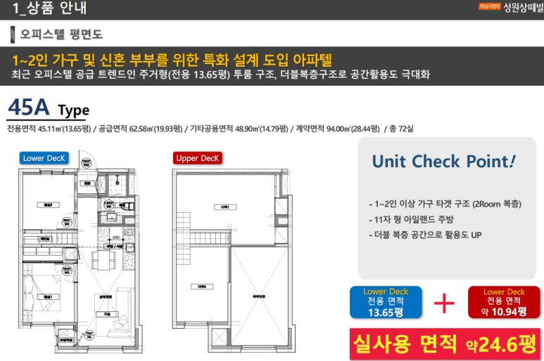 성원종합개발 이미지