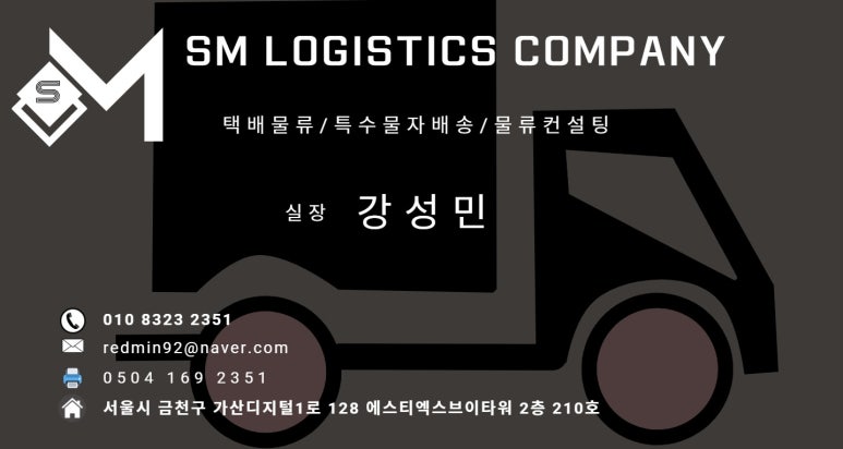 하이탑컨설팅 이미지