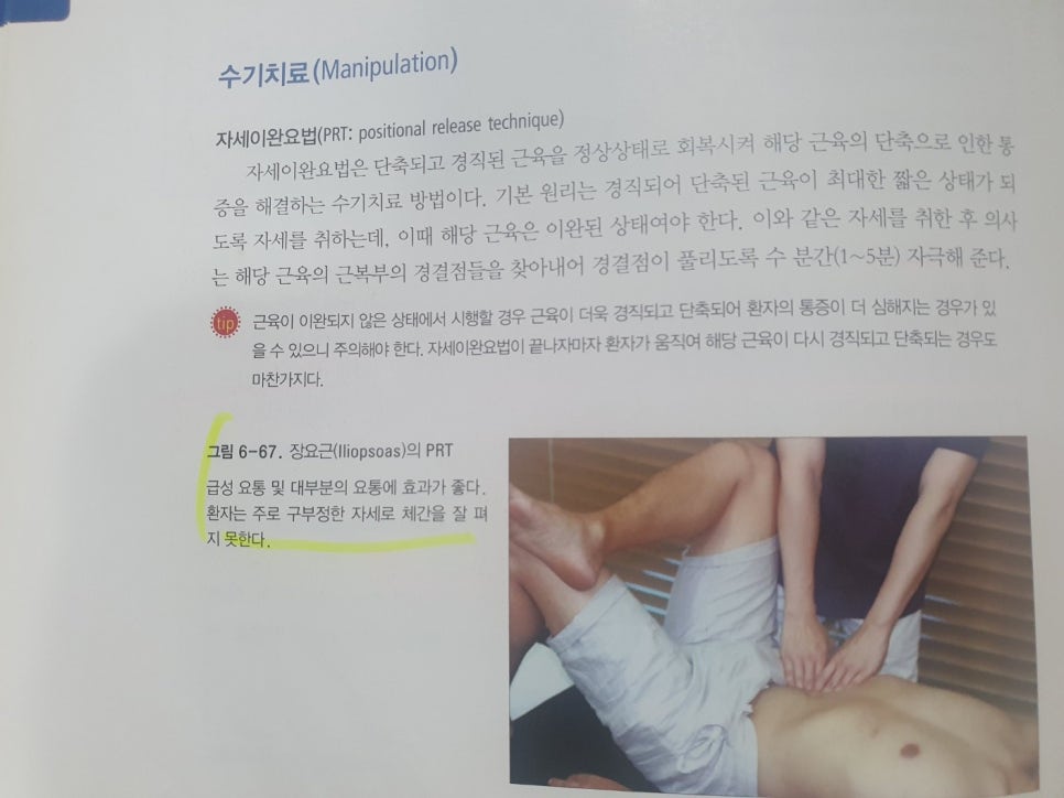 하나prt 이미지