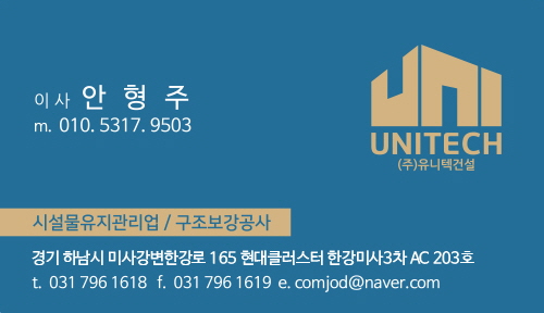 제일탄소(주) 이미지