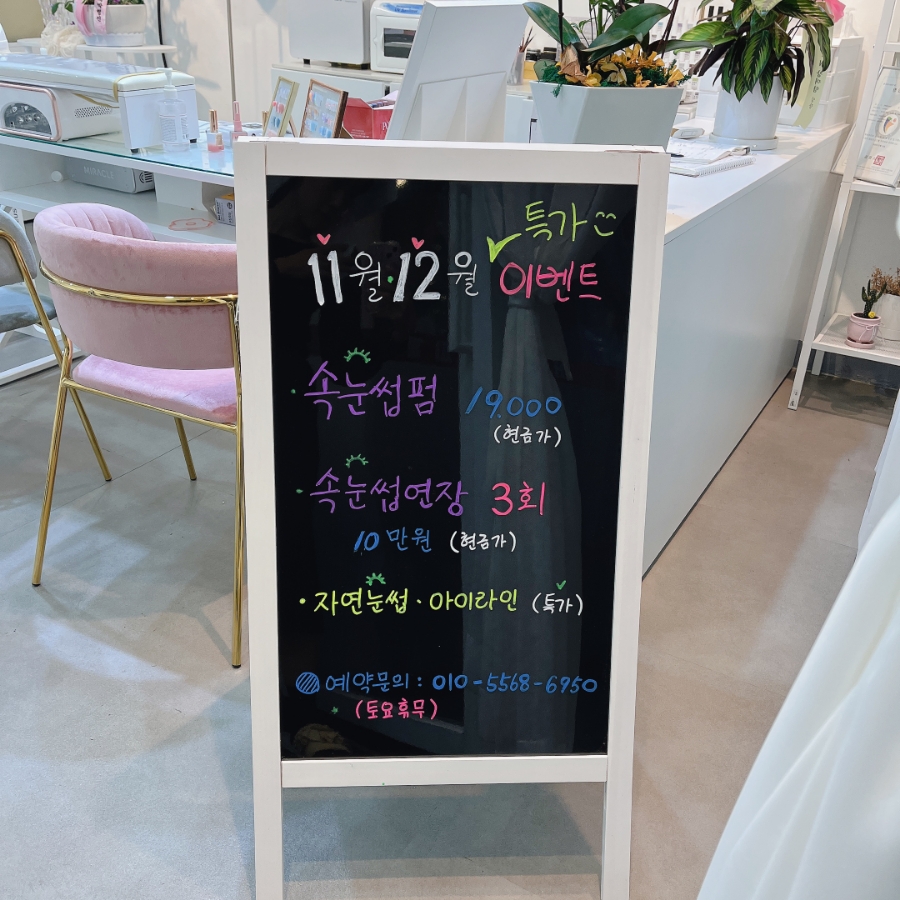 소유네일 이미지