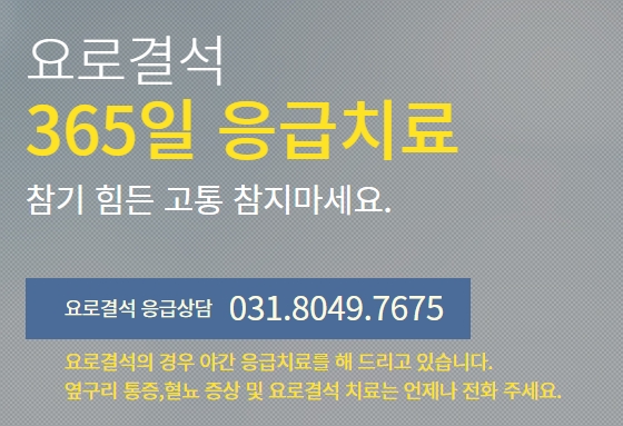 중앙비뇨기과의원 이미지