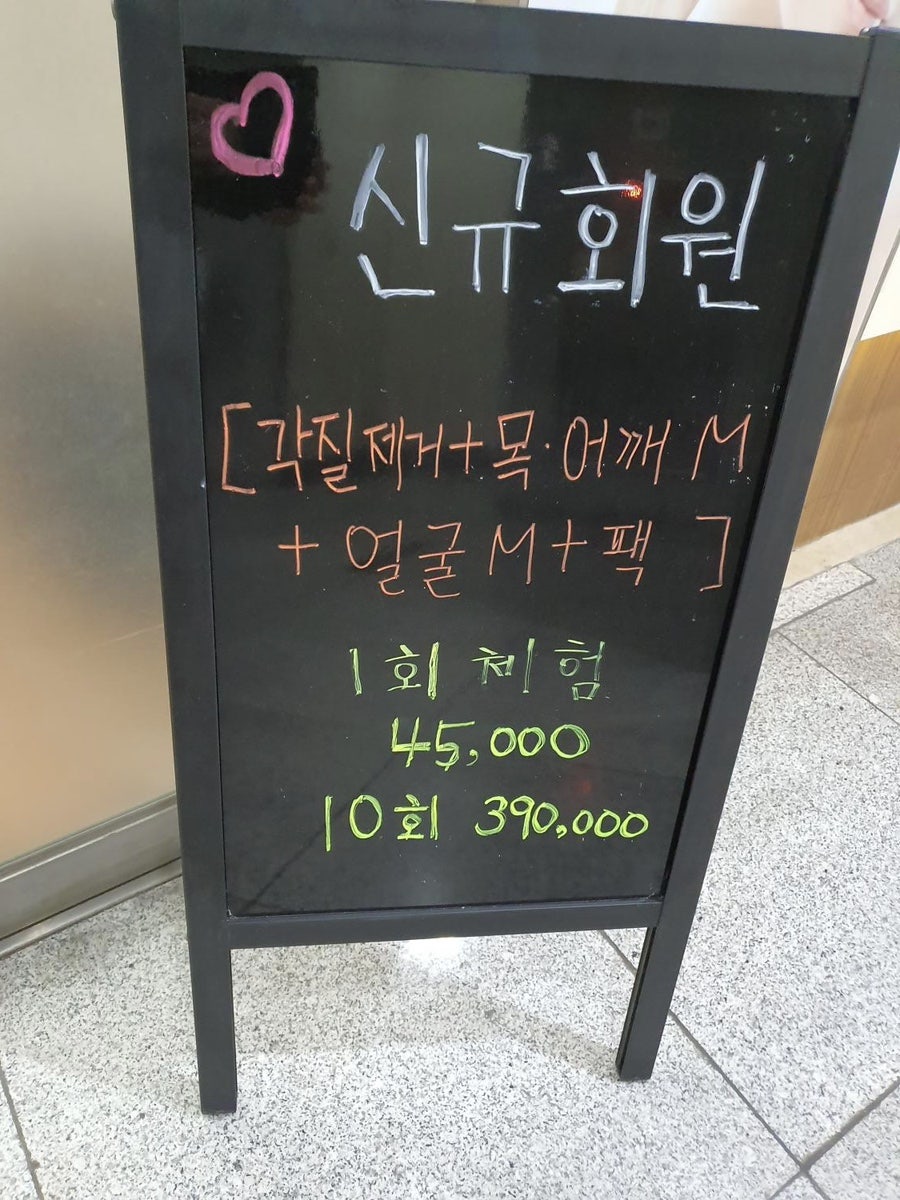 정릉브랜드샵 이미지
