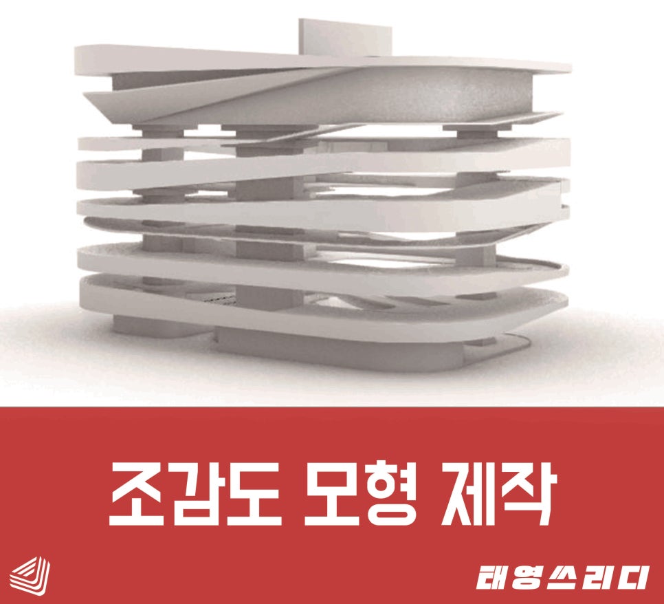 태영프로세스 이미지