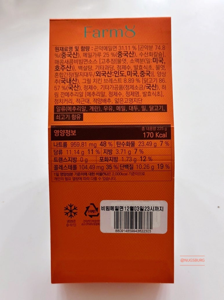 농업회사법인 영양팜(주) 이미지