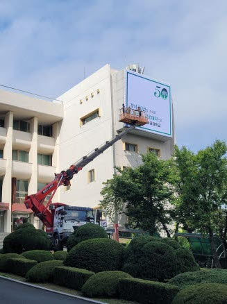 영남애드 이미지