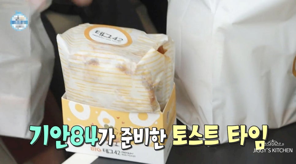 테그42 이미지