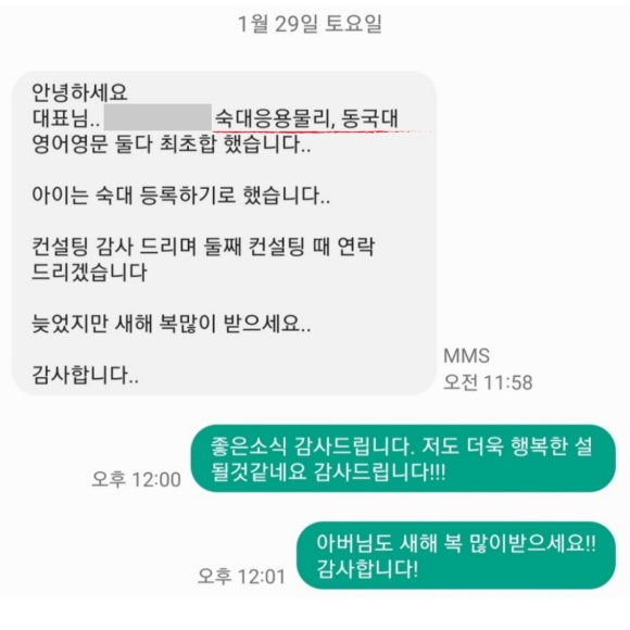 더튜터입시컨설팅 이미지