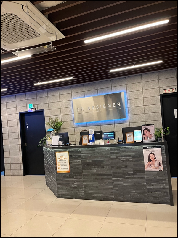 닥터디자이너의원 이미지