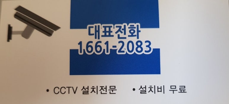 스마일세탁소 이미지