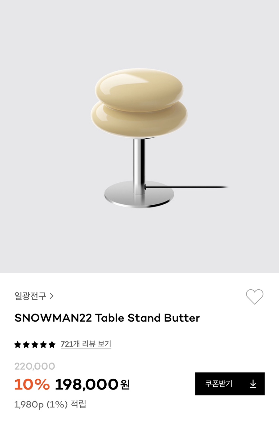 일광컴퍼니 이미지