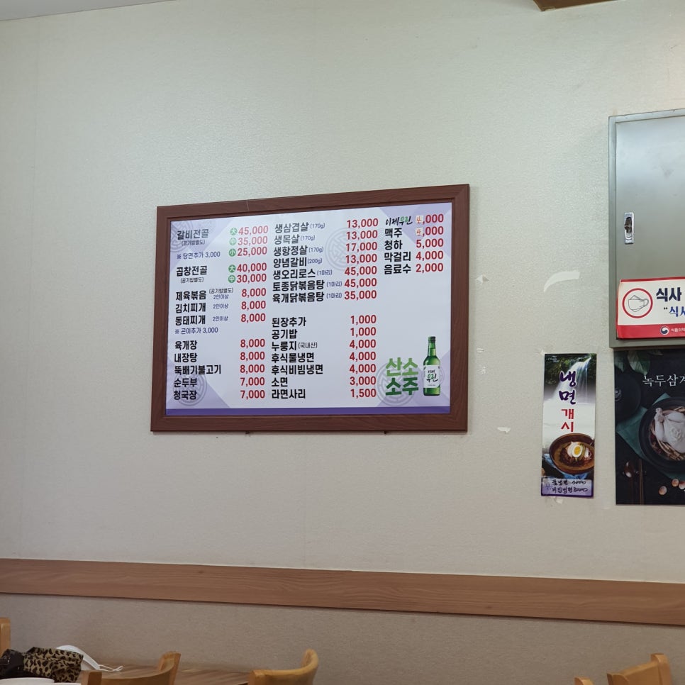 별이네밥상 이미지