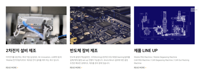 클레버클레어 이미지