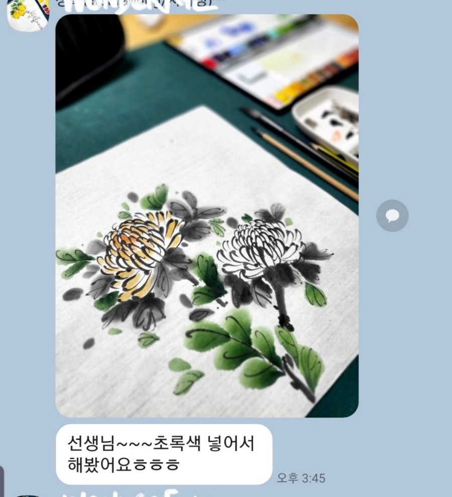 대구혁신미인캘리그라피 이미지