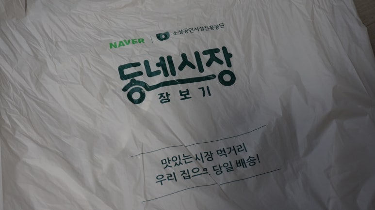 하양풍기인삼 이미지