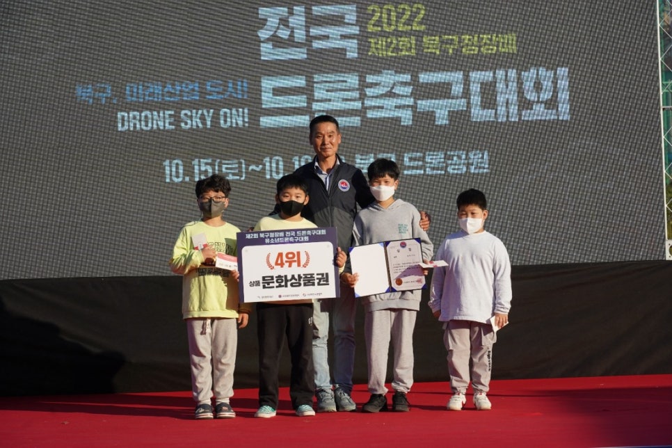 드론바우처 이미지