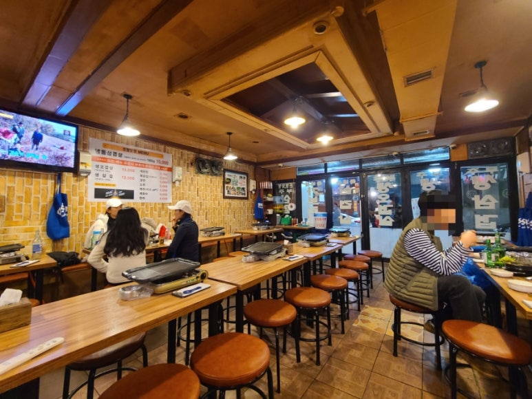 돈짱맛짱2 이미지