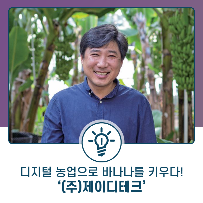 (주)키우다 이미지