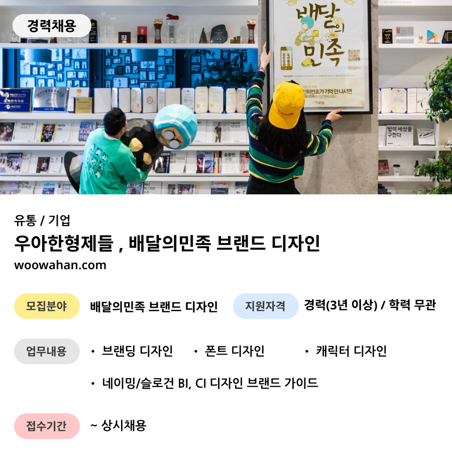우아디자인 이미지