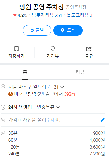 육회by유신 이미지