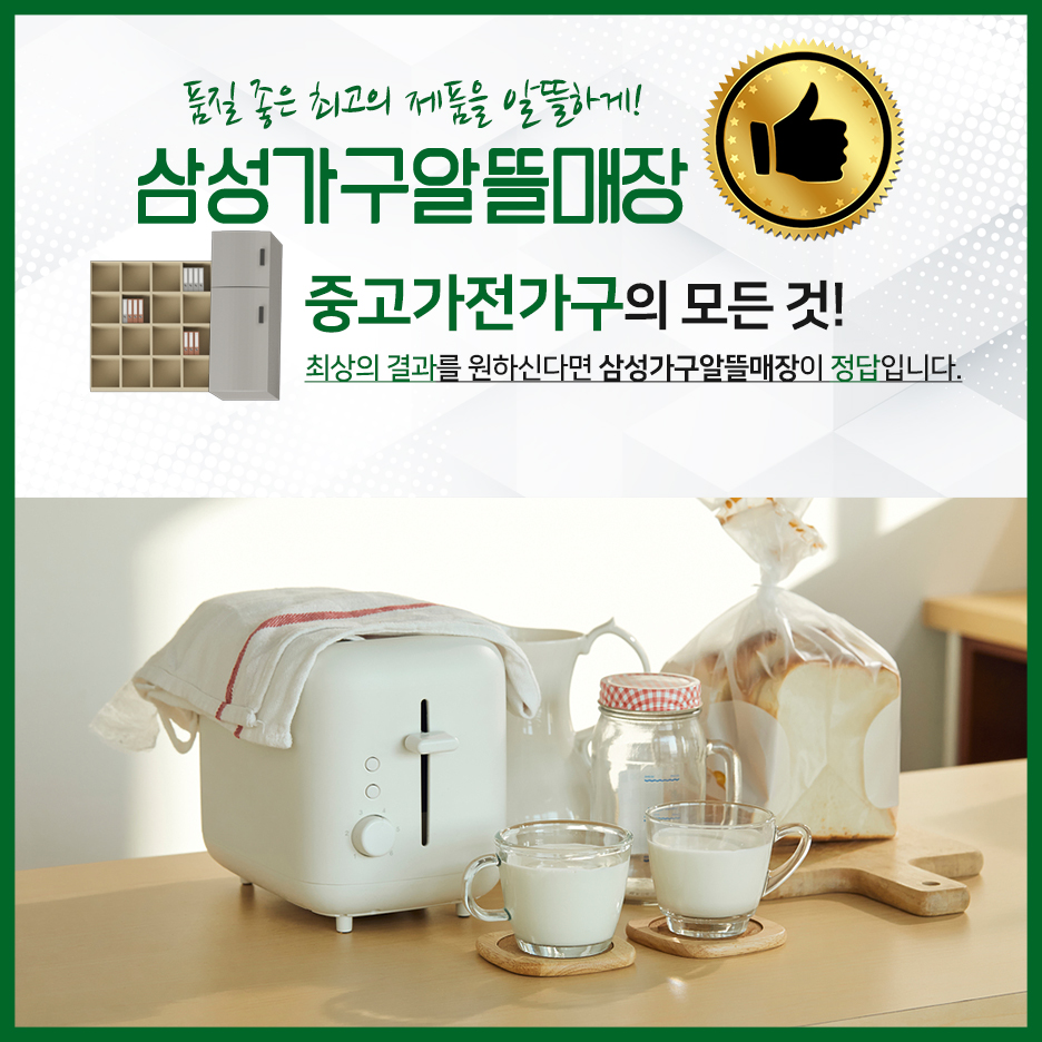 현대중고알뜰매장 이미지