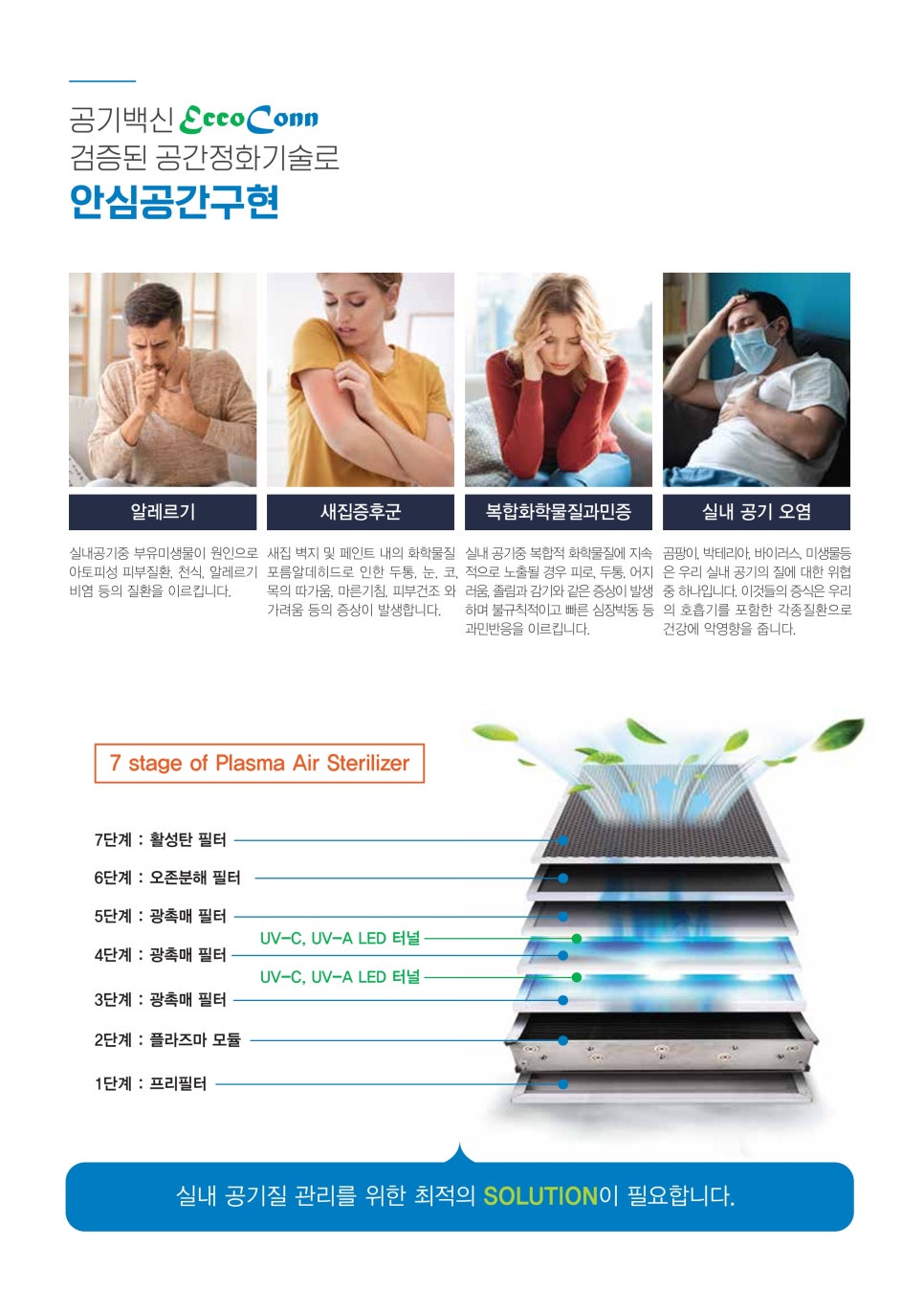 주식회사 제이엠 이미지