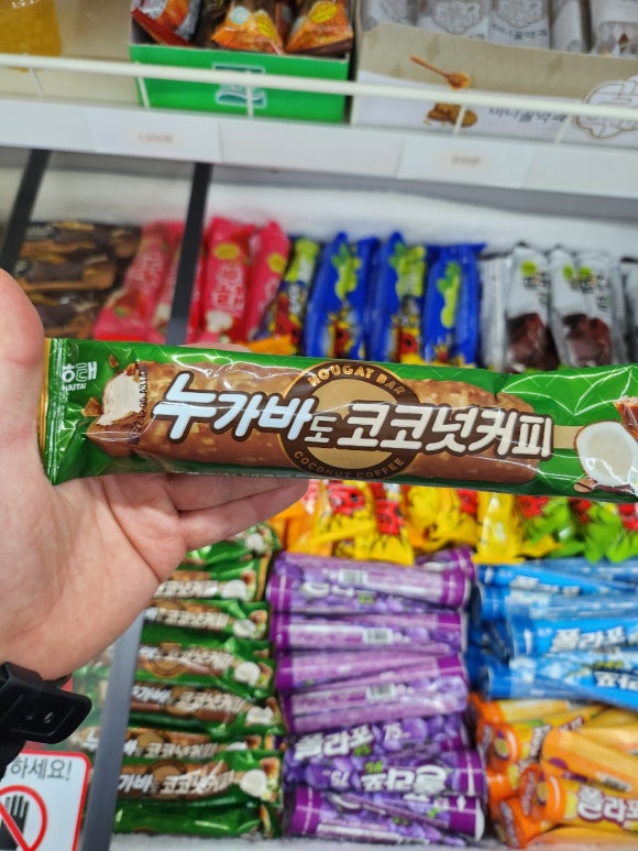 누가바 이미지