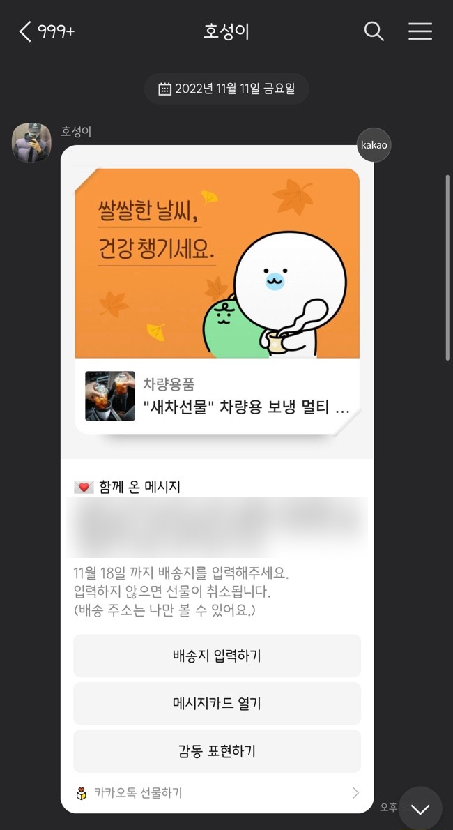 붕빵 이미지