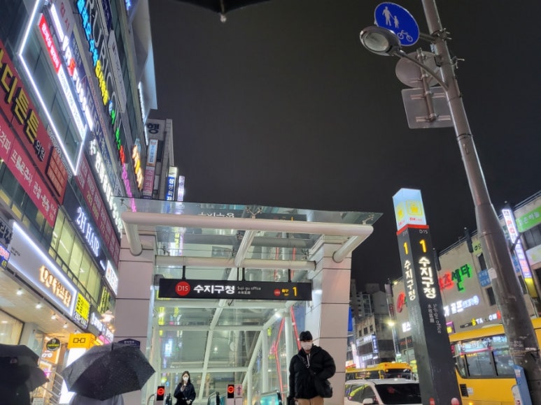 청년다방수지구청역점 이미지