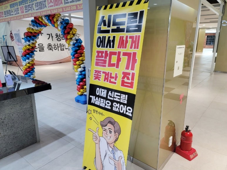용주텔레콤 이미지